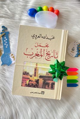 مجمل تاريخ المغرب