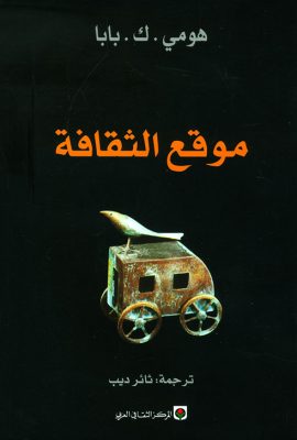موقع الثقافة