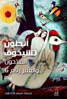 أصول الفاطمية والإسماعيلية والقرمطية