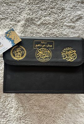 مصحف التجويد المجزء على 30 24/17