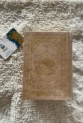 القرآن الكريم برواية ورش خارشو 17/12