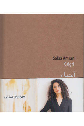 Grigri