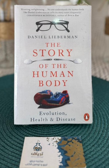 The Story of the Human Body