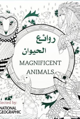 روائع الحيوان