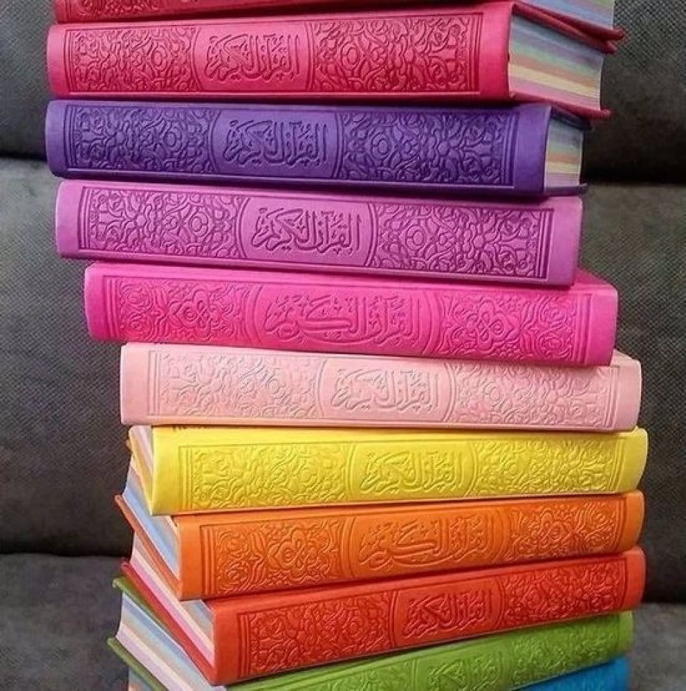 قرآن كريم ملون - الصورة 5