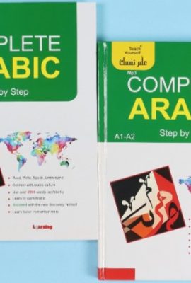 Complete Arabic - step by step 1/2