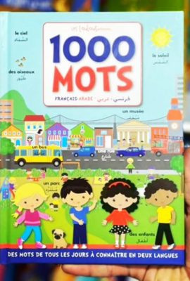 Les loulous présentent 1000 mots Fr-Ar