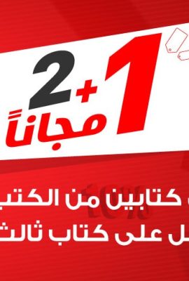 1+1 = 3